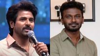 தாய் கிழவி இயக்குனருக்கு இன்ப அதிர்ச்சி கொடுத்த சிவகார்த்திகேயன் - என்ன செய்திருக்கார் பாருங்க?