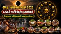Aadi Amavasai 2026 Donations According To Your Zodiac Signs For Wealth Happiness And Prosperity