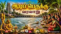 Aadi Perukku 2026 History Significance And Rituals Aadi 18