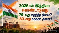 Independence Day 2026 Is It The 79th Or The 80th Independence Day
