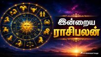 Today Rasi Palan In Tamil 14 August 2026 Daily Horoscope In Tamil Today Horoscope In Tamil