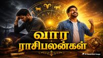 Weekly Horoscope For 16 August 2026 To 22 August 2026 In Tamil