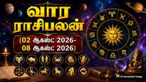 Weekly Horoscope For 02 August 2026 To 08 August 2026 In Tamil