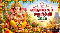 Ganesh Chaturthi 2026 Date Muhurat Significance And Rituals