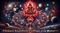 Mars Transit In Cancer In September 2026 Effects On 12 Zodiac Signs