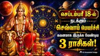 Mars Transit In Cancer 2026 These Zodiac Signs Should Be Careful