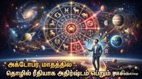 October 2026 Monthly Career Horoscope These Zodiac Signs Will See Growth And Profit