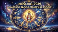 October Matha Rasipalan 2026 List Of Unlucky Zodiac Signs