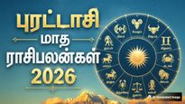 Purattasi Matha Rasi Palan 2026 Predictions For 12 Zodiac Signs By Astrologer Jeyalakshmi