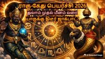 Rahu Ketu Peyarchi 2026 Palangal Thulam To Meenam Rasi Predictions By Astrologer Jeyalakshmi