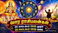 Weekly Horoscope For 20 September 2026 To 26 September 2026 In Tamil