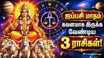 Aippasi Matha Rasi Palan 2026 List Of Unlucky Zodiac Signs