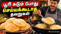 பூரி செய்யும் போது இந்த தவறுகளை தெரியாம கூட செஞ்சுராதீங்க - இல்லனா எண்ணெய் உறிஞ்சி முறுக்கு மாதிரி மாறிரும்