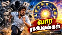 Weekly Horoscope For 18 October 2026 To 24 October 2026 In Tamil