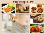 శరీరంలో అదనపు కొవ్వు పనిపట్టండిలా...