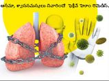 ఆస్తమా నివారణకు చేపమందుకంటే ఎఫెక్టివ్ గా పనిచేసే హోం రెమెడీస్.!!