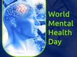 World Mental Health Day 2021: మీరు మానసికంగా ఎలా ఆరోగ్యంగా ఉంటారు?