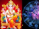 Ganesh Chaturthi 2021:మీ రాశిని బట్టి వినాయకుని ఇలా పూజిస్తే.. ఆటంకాలన్నీ తొలగిపోతాయట...!