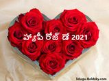 World Rose Day 2021:రోజ్ డేకు, క్యాన్సర్ రోగులకు ఉన్న సంబంధమేంటో తెలుసా...