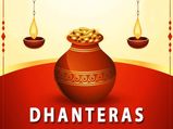 Dhanteras 2021:ధన త్రయోదశి విశిష్టతలేంటో తెలుసుకుందామా...