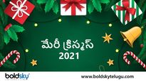Christmas 2021:క్రిస్మస్ పండుగ వేళ ఎక్కువ మంది ఎలాంటి పనులు చేస్తారో తెలుసా...