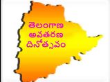Telangana Formation Day 2022 :ఎనిమిదేళ్ల తెలంగాణలో ఎన్నో ఆటుపోట్లు..అద్భుత విజయాలు.. ఇంకా మరెన్నో...