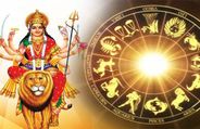 Navratri 2022 Horoscope: ఈ నవరాత్రులలో ఏఏ రాశులకి దుర్గామాత ప్రత్యేక అనుగ్రహం లభిస్తుందో తెలుసా?