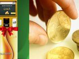 HYD Gold ATM: హైదరాబాద్ లో గోల్డ్ ATM, ఎలా పనిచేస్తుందో తెలుసా?