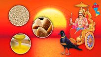 Makar Sankranti 2023: మకర సంక్రాంతి నాడు ఈ వస్తువులు దానం చేస్తే శని దోషం తొలగిపోతుంది
