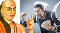 Chanakya Niti: ఇవి అత్యంత శక్తివంతమైనవి.. ధనవంతులను చేస్తాయి, విజయవంతులనూ చేస్తాయి