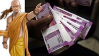 Chanakya Niti: త్వరలో మీరు ఆర్థిక ఇబ్బందులు ఎదుర్కోబోతున్నారని ఈ సంకేతాలు చెప్పేస్తాయి