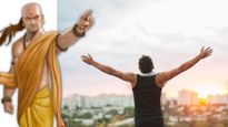 Chanakya Niti: జీవితంలో వీటికి ఎప్పుడూ ప్రాధాన్యత ఇవ్వాలన్న ఆచార్య చాణక్యుడు