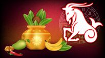 Ugadi Horoscope2023:ఉగాది పంచాగం ప్రకారం మకరరాశికి ఈ సంవత్సరం గురుబలం స్టాంగ్ గా ఉంది!అన్నివిధాలా కలిసొస్తుంది