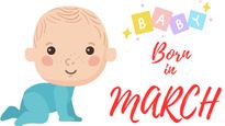 March Born People: ఈ నెలలో పుట్టిన వారు గొప్ప స్నేహితులవుతారు..!