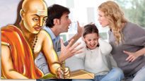 Chanakya Niti: ఈ తప్పులు చేసే తల్లిదండ్రులు పిల్లలకు శత్రువులుగా మారతారు! అవేంటంటే..