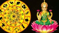 లక్ష్మీయోగం వల్ల జూలై 07 వరకు ఈ 4 రాశుల వారికి అదృష్టం వరిస్తుంది.. ఇందులో మీ రాశి ఉందా?