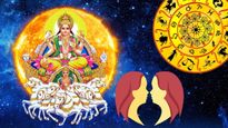 Sun Transit: మిథునరాశిలో సూర్యుని సంచారము వలన జూన్ 15 నుండి ఈ రాశి వారికి ప్రమోషన్, జీతభత్యాలు పెరుగును..!