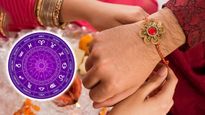 రక్షా బంధన్ 2023 : ఈ 4 రాశుల వారికి అదృష్టం!ఈ నాలుగు రాశుల కోరికలన్నీ నెరవేరుతాయి