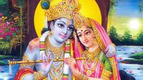 Krishna Janmashtami: కృష్ణుడు రాధను కాకుండా రుక్మిణిని ఎందుకు వివాహం చేసుకున్నాడు?