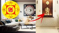 Vastu Tips..ఇంట్లో డబ్బు సమస్యలు ఎక్కువగా ఉన్నాయా? ఐతే ఇంట్లో ఆ స్థలంలో ఈ ఒక్క వస్తువును ఉంచండి చాలు..