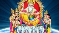 Vishwakarma Jayanti 2023: విశ్వకర్మ జయంతి పూజ తేదీ, ప్రాముఖ్యత, పూజ విధానం మరియు శుభ సమయం