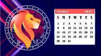 October 2023 Horoscope :ఈ విషయంలో సింహరాశి వారికి అక్టోబర్ చాలా అనుకూలమైనది