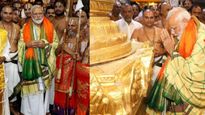 PM Modi visit Tirumala: ప్రధాని మోదీ తిరుమల శ్రీ వేంటకశ్వర స్వామివారిని దర్శించుకోనున్నారు..ఎప్పుడంటే