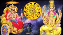 2024 Horoscope: 2024లో ఈ 3 రాశులు శని, గురు గ్రహాలు అనుగ్రహంతో సంపన్నులు అయ్యే ఛాన్స్ కొట్టేశారు!!