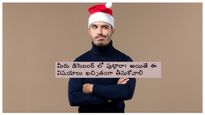 December Born Traits: డిసెంబర్‌లో పుట్టినవారు రాజులా బ్రతుకుతారు..అన్నింట్లో సక్సెస్ సాధిస్తారు..