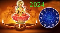 2024 Horoscope: 2024లో ఈ 4 రాశుల వారు లక్ష్మీదేవి అనుగ్రహంతో పాలిస్తారు... మీ రాశికి ఈ రాజయోగం ఉందా?