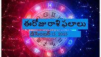 Today Rasi Phalalu 13 December 2023: ఈ రాశివారు ఈరోజు రుణాలు తీసుకోవడం మరియు ఇవ్వడం మానుకోవడం మంచిది