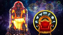 Guru Pushya Yoga 2023: గురు పుష్య యోగం వల్ల ఈ 3 రాశుల వారికి కొత్త సంవత్సరం ప్రారంభం చాలా ప్రత్యేకం..