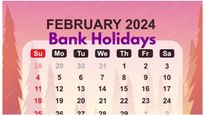 ఫిబ్రవరి నెల 29 రోజులు మాత్రమే ఉంటాయి, అందులో బ్యాంకులకు ఎన్ని రోజులు సెలవులో తెలుసా?