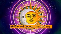 Today Rashi Phalalu జనవరి 28: ఈరోజు ఈ మూడు రాశుల వారు లాభాలను పొందుతారు, వారు జాగ్రత్తగా ఉండాలి